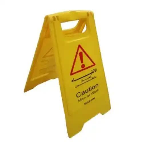 Men At Work Caution Sign