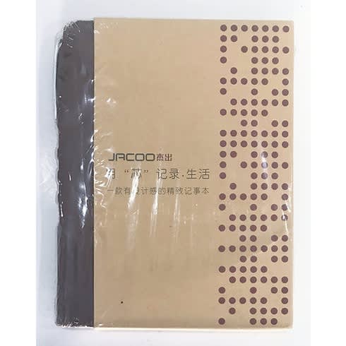 A6 Journal With Special Pen - Brown