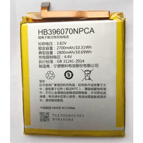 Replacement Battery For A3s M653 Hb396070npca