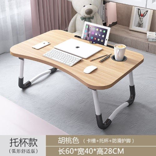 Study Foldable Laptop Table And Desk - Beige