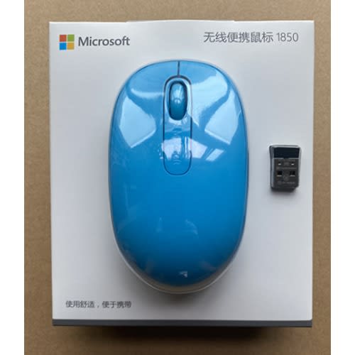 Wireless Mouse 1850