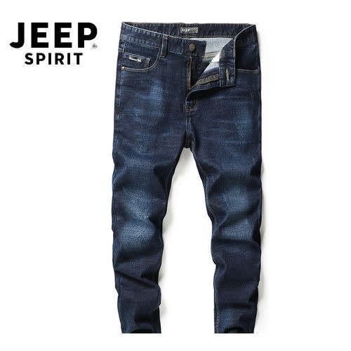 Non Fade Smart Stock Jeans For Men-blue
