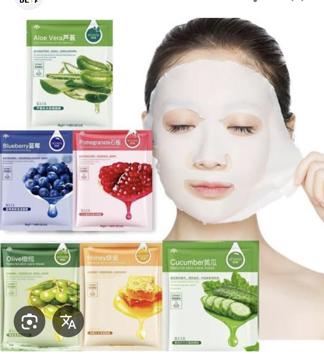 Face mask