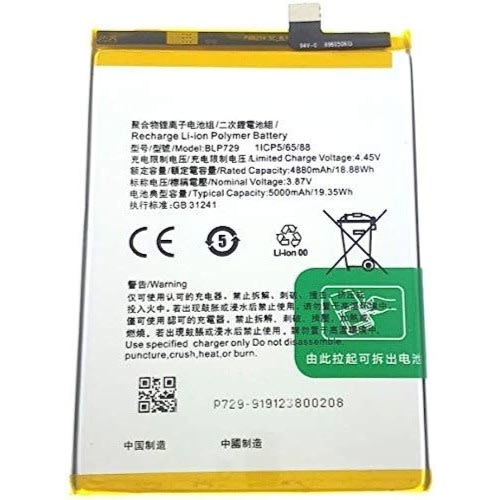 Replacement Battery For Oppo Realme 5 / 5i / C3 - Blp729