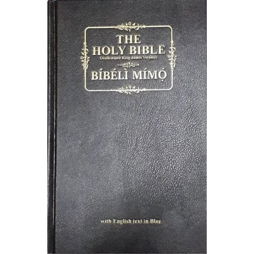 The Holy Bible And Bibeli Mimo - Kjv - Hardcover
