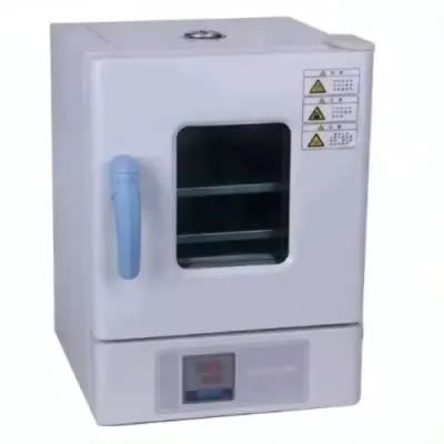 Electric Digital Lab Incubator - 30L