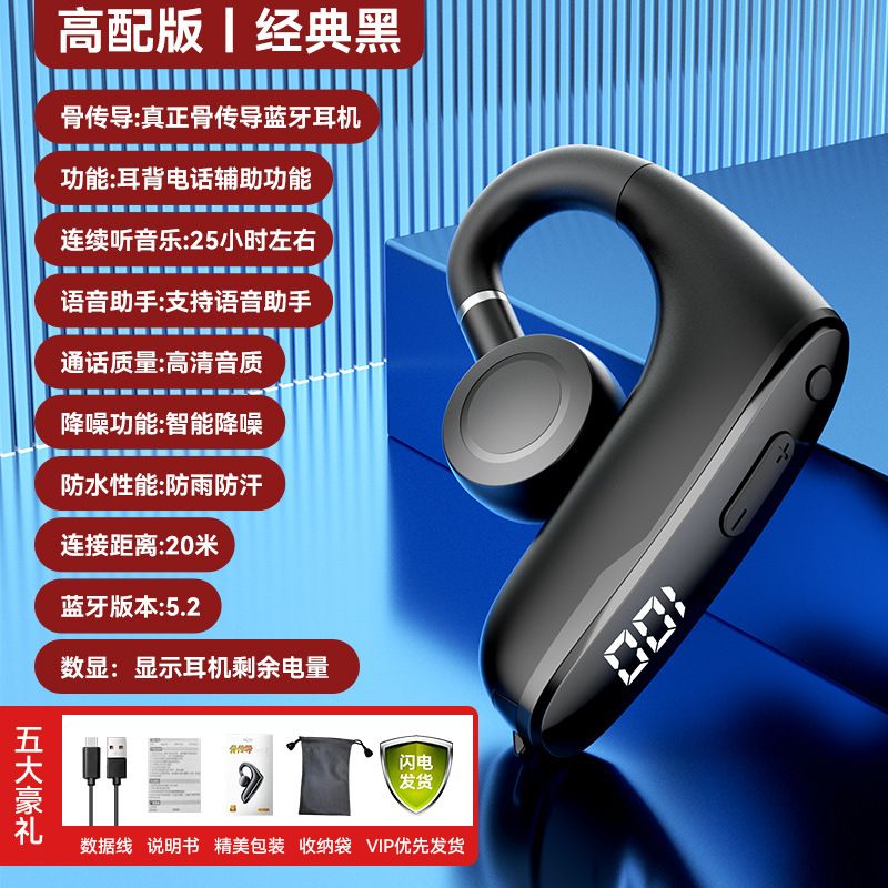 M-W8 Bluetooth Headset Bone Conduction Digital Display