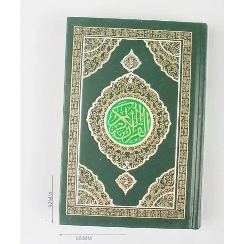 Al Qur'an Holy Book