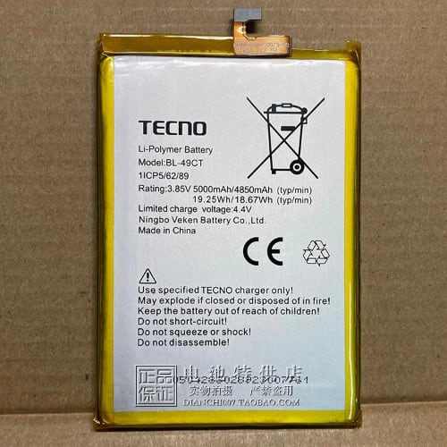Replacement Battery For Tecno Wx3 Bl49ct