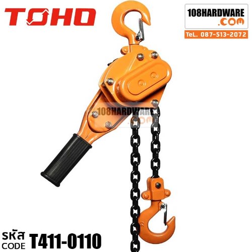 Lever Hoist - Lever Block - 1.5ton - 1.5m