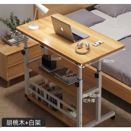 Adjustable Laptop Table - 3 Layer - Bamboo Brown