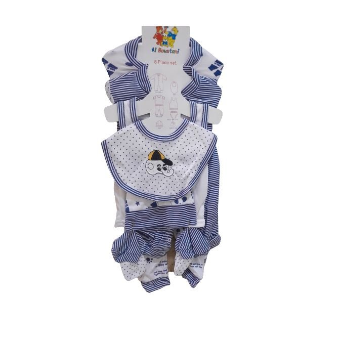 Newborn Baby 8in1 Pieces Arrival Wears