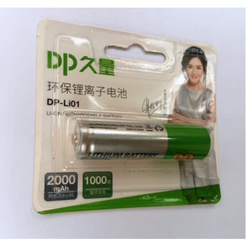 Rechargeable 3.7v 18650 2000mAh Li-ion Battery