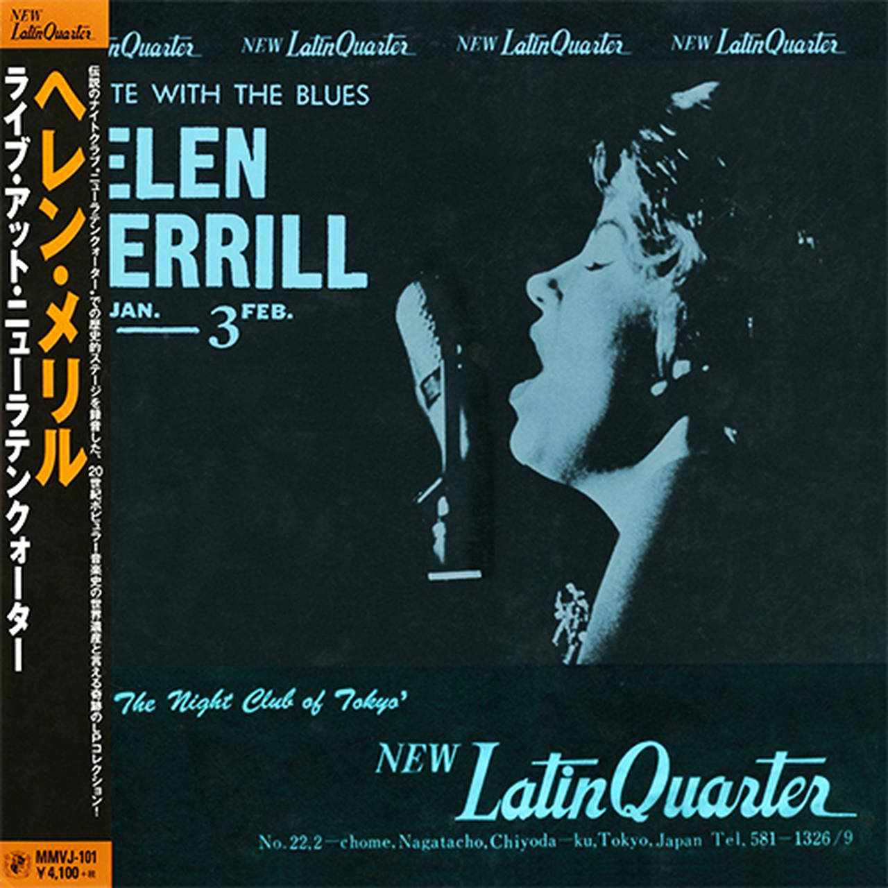 Helen Merrill Live At New Latin Quarter Japanese Import LP (Mono) (Vinyl)