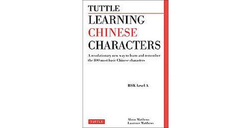 Tuttle Learning Chinese Characters - by  Alison Matthews & Laurence Matthews (Paperback)