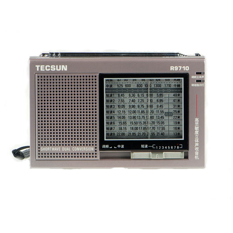 Tecsun R-9710 FM/MW/SW Dual Conversion World Radio Brown