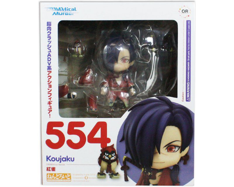 Good Smile Orange Rouge Dramatical Murder Koujaku Nendoroid Action Figure