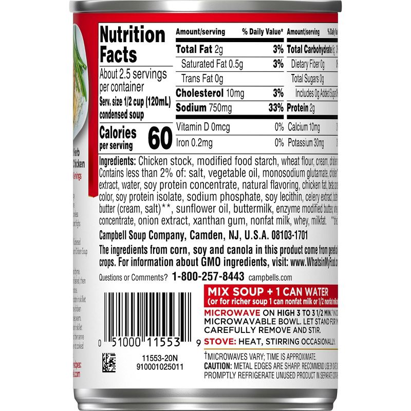 Campbell&#39;s Low Fat Condensed Cream of Chicken Soup 10.5oz
