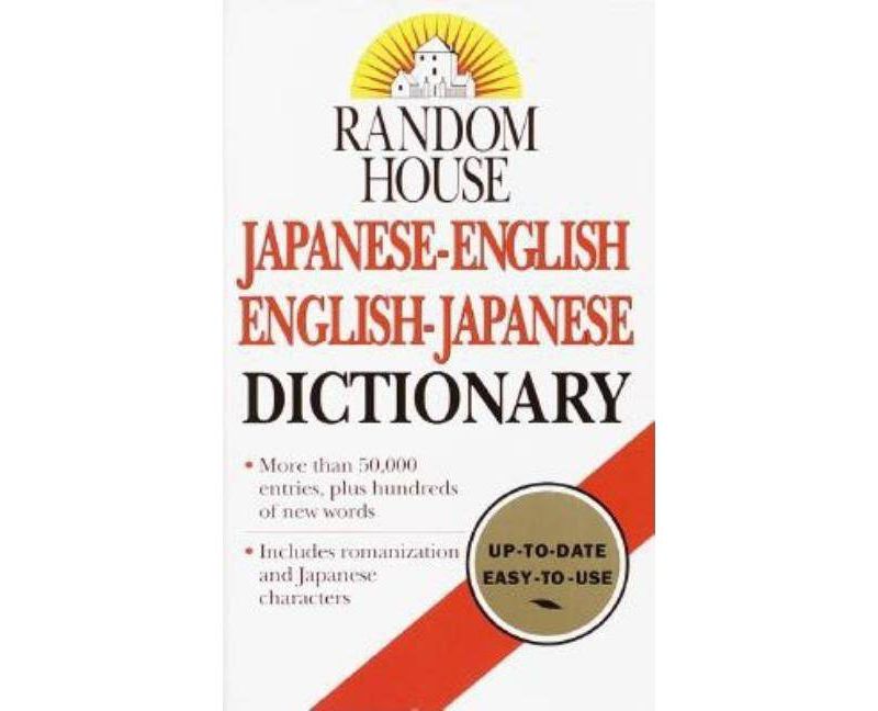 Random House Japanese-English/English-Japanese Dictionary - (Paperback)