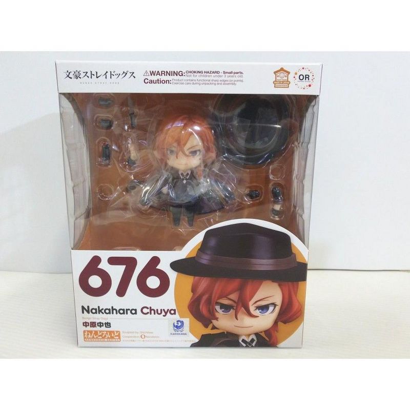 Good Smile Bungo Stray Dogs Chuya Nakahara Nendoroid Action Figure