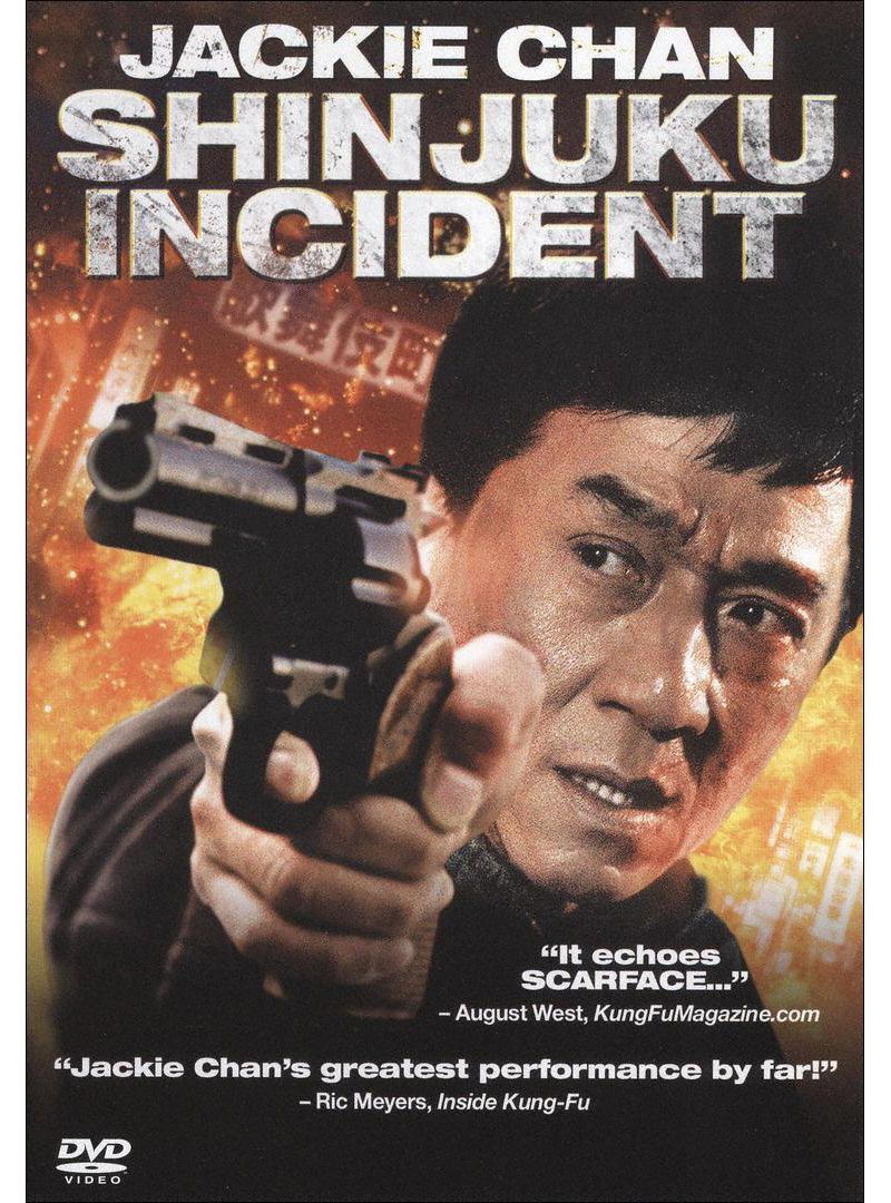Shinjuku Incident (DVD)(2010)